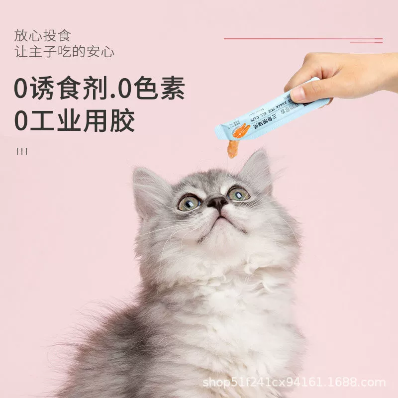 Вэй Ту кошка полоска кошка закуска питательный крем полоска мяса куриная грудка закуска для домашних животных треугольник кошка полоска питание жабры для волос 100 г