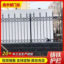铸铁护栏 庭院围墙 小区栅栏透视墙 工程防护隔离栏杆 铁艺围栏