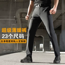 冲锋衣、裤;户外皮肤衣/防晒衣;速干衣裤