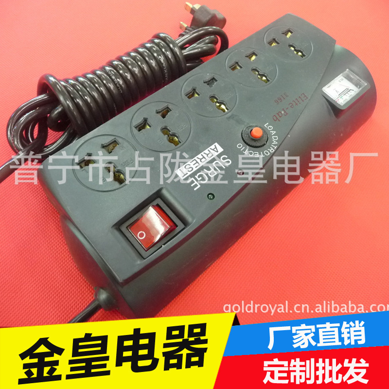 POWER SOCKET SURGE ARREST 3166 con enchufe de medidor de salida APCC