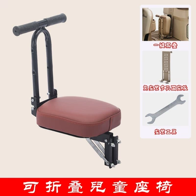 Folding Seat, Universal Safety | Electric car child seat - tricycle-handlebar-model-wine-red-punch-free-accessories