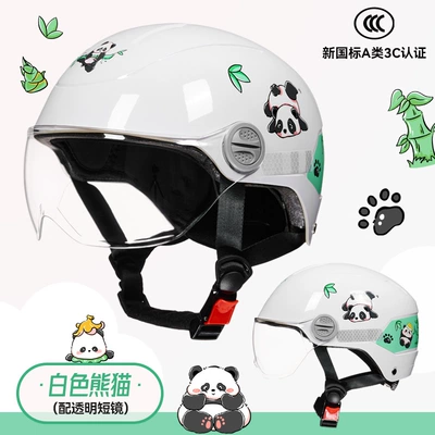 Four Seasons helmet, Motorcycle Safety Supplies - white-panda-transparent-short