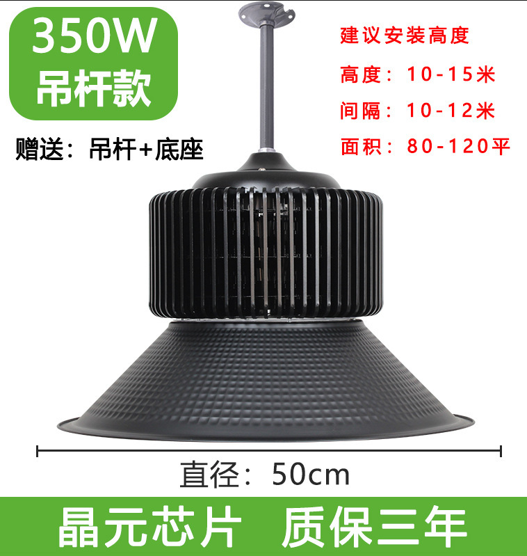 Led鉱工業ランプ100w150w200w超亮工場現場照明灯工業シャンデリア倉庫led工場灯|undefined