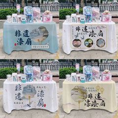 非遺留漂漆扇テーブルクロス看板美食夜市屋台台車広告布テーブルクロス宣伝布