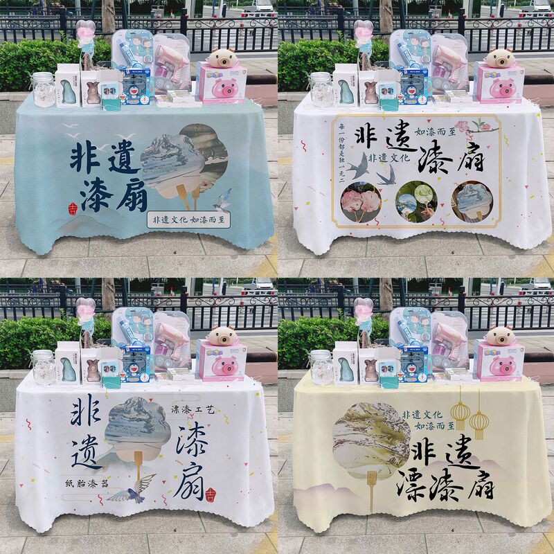 Non-heritage paint fan tablecloth signboard gourmet night market stall tablecloth cart advertising cloth tablecloth promotional cloth