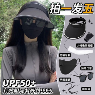 C3O [13000 people's collection] UPF50 big brim empty top hat children 2025 new anti-ultraviolet face
