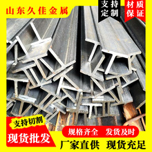 热轧T型钢异型T字钢 幕墙玻璃小规格Q235BT型钢 折弯 可切割加工