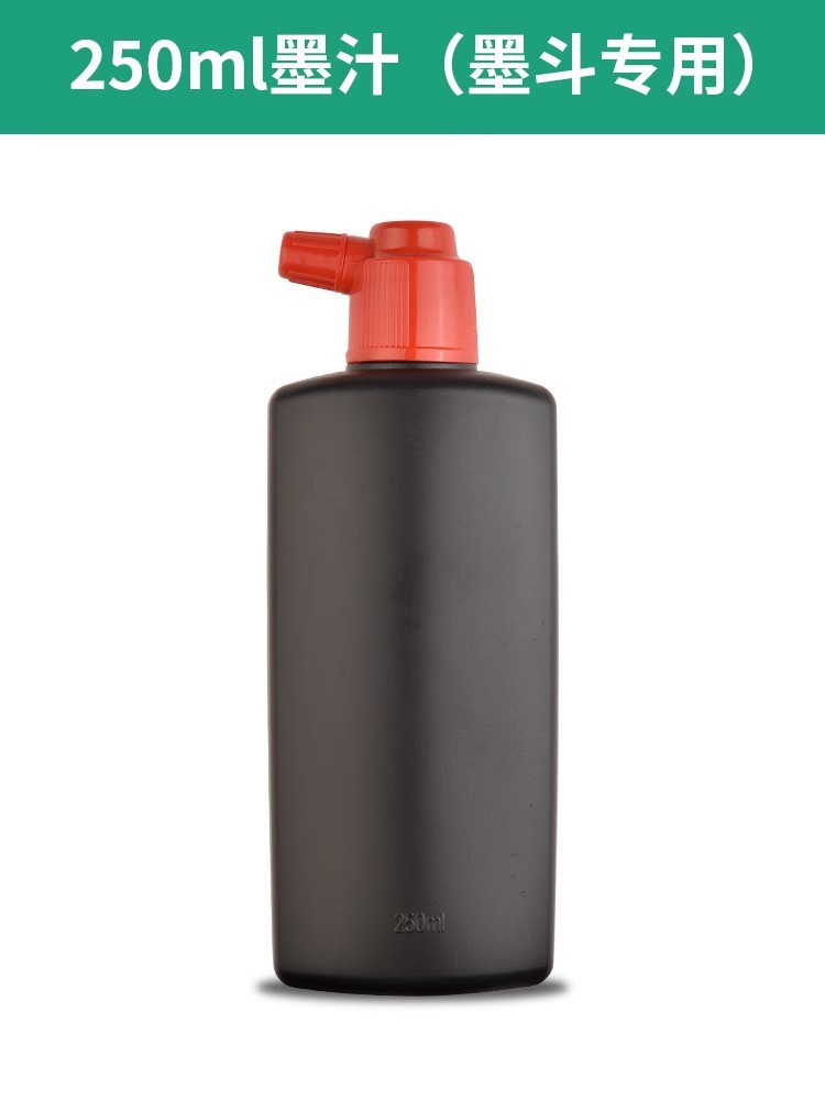 【잉크 250ML】