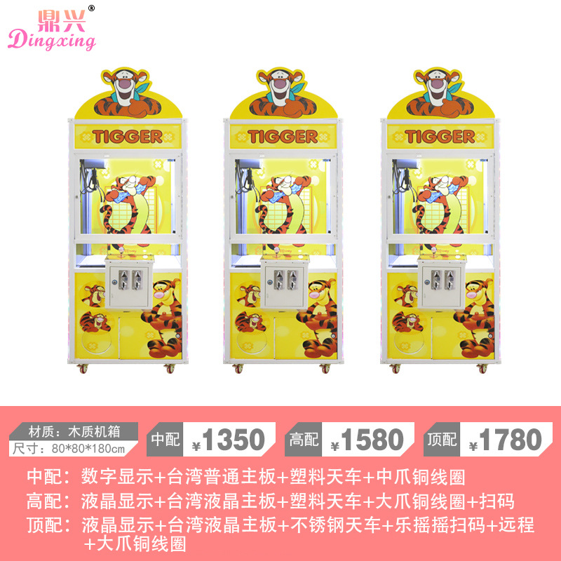 Máquina de garras de celebridades de Internet, máquina de garras totalmente transparente comercial a gran escala, código de escaneo, clip colgante, máquina de monedas de muñeca, patio de recreo, mismo estilo