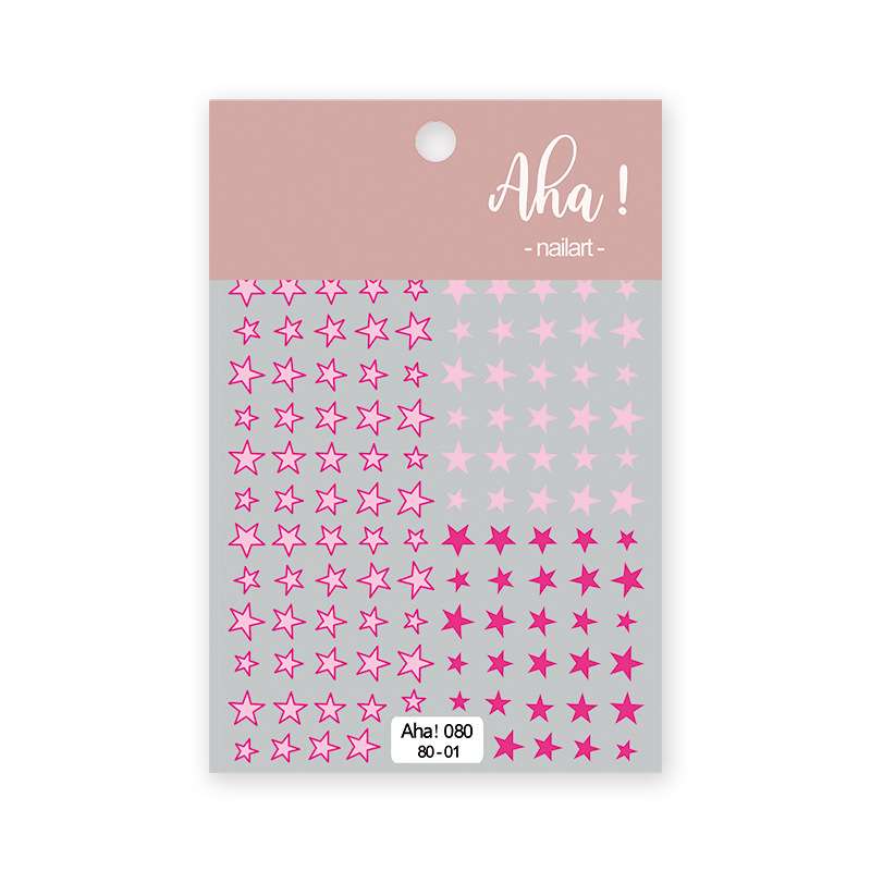 아하! 080-1【핑크】