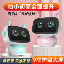 益智儿童故事机早教机wifi智能跳舞机器人厂家直销代发儿童学习机