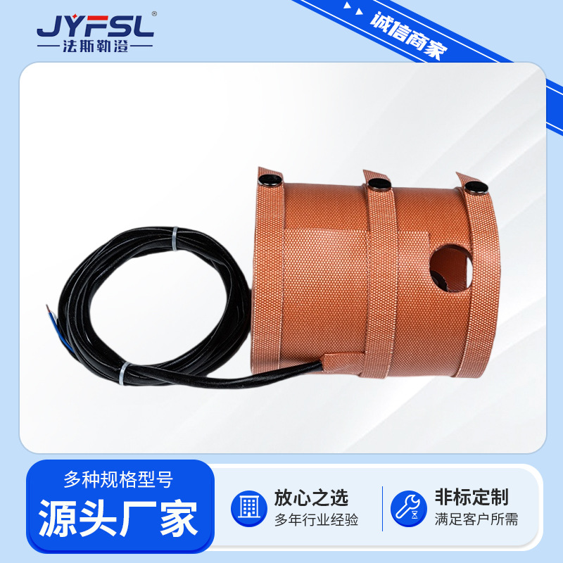 厂家加工阀体加热器 硅胶加热片发热毯发泡硅胶加热器阀体加热器产品实拍图