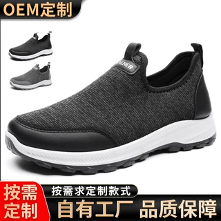 2026新款休闲运动鞋子男定制加工男款舒适百搭爸爸鞋厂家现货批发