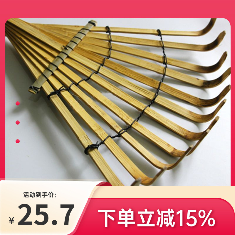 竹耙搂耙大耙子竹熊手园艺工具道具耙出口日本欧美农用竹耙至哲