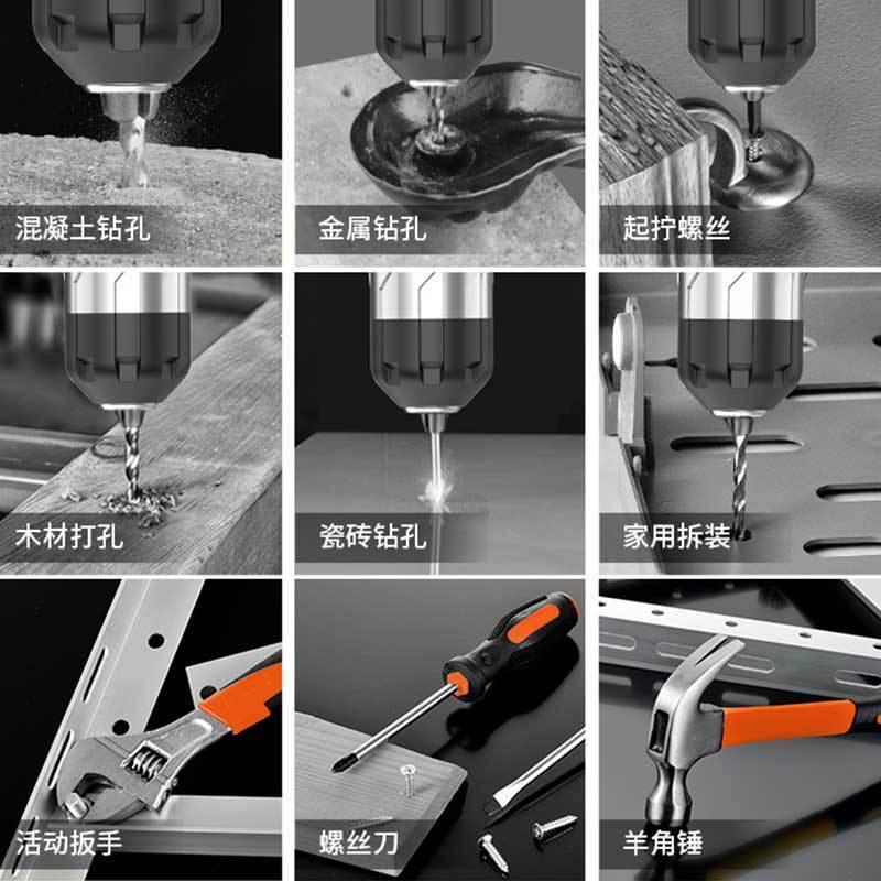 工具箱家用电钻螺丝刀工具套装五金工具大全家庭车载维修电工专用|undefined