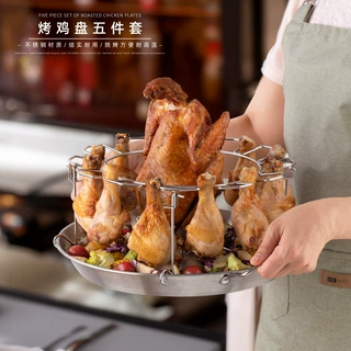 不锈钢烤鸡盘 鸡腿架烧烤架烤肉架BBQ烧烤工具圆形不锈钢烤鸡盘