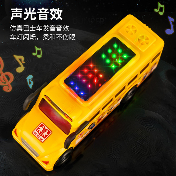 Yellow bus