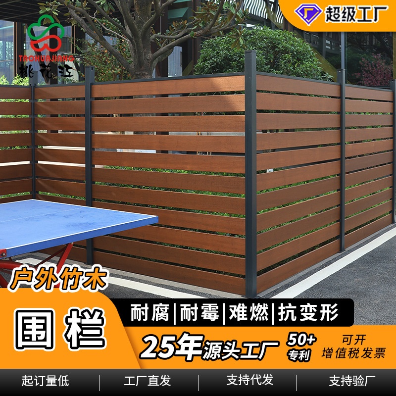 Directly from the Manufacturer: Heavy-Duty Bamboo Wood Fencing, High Durability, Garden Fencing, Park Area Guardrails, Isolation Walls