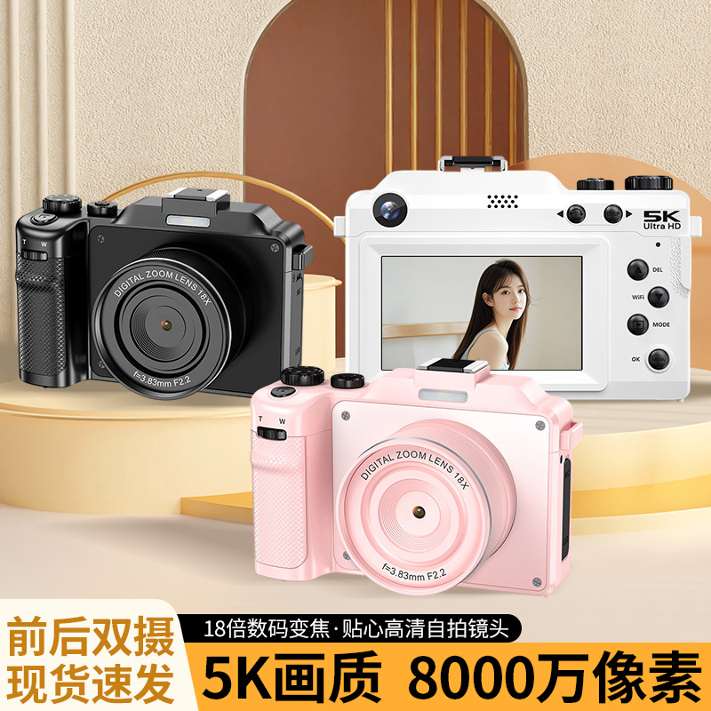 5K8000万前后双摄WIFI微单高清数码照相机学生党自拍美颜滤镜相机