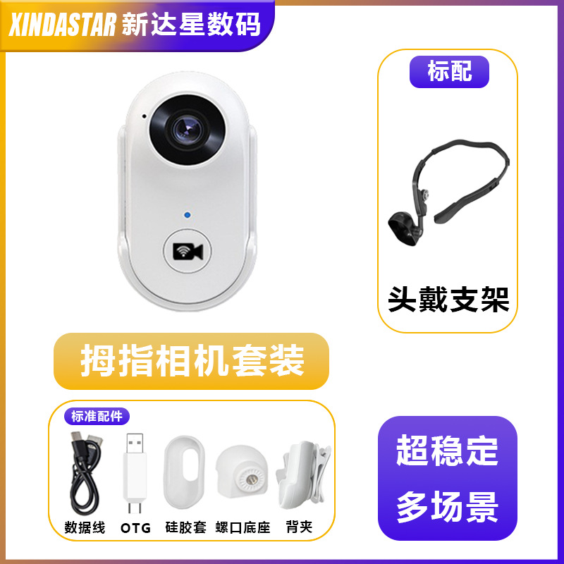 A100+ headband bracket