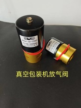 ��հ��b�C�Ś��y늴��ySY-F22/220V��շ�ڙC���