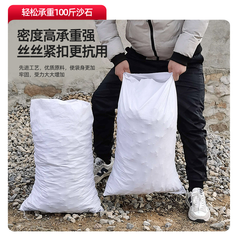 Bolsa tejida de plástico blanco bolsa de piel de serpiente bolsa de harina bolsa de embalaje de impresión impermeable engrosada bolsa tejida en movimiento al por mayor