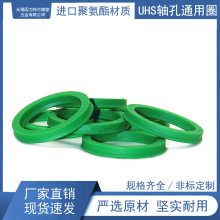 UHS�S��ͨ���ܷ�Ȧ�M�ھ۰���LTULIIE�����ؠ�U/Y��Һ���͸��ͷ�