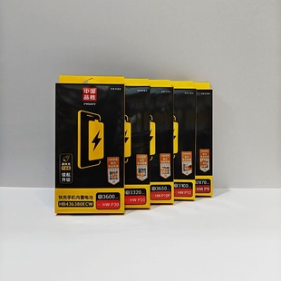 Pinsheng is suitable for Huawei P/MATE/NOVA/Enjoy/wheat Mans/RY series mobile phone fast charging internal battery