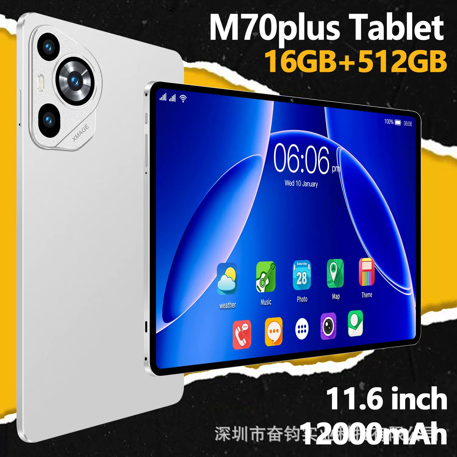 2025跨境新品爆款平板电脑厂家批发2+32G安卓10雅虎OZON乐天TEMU