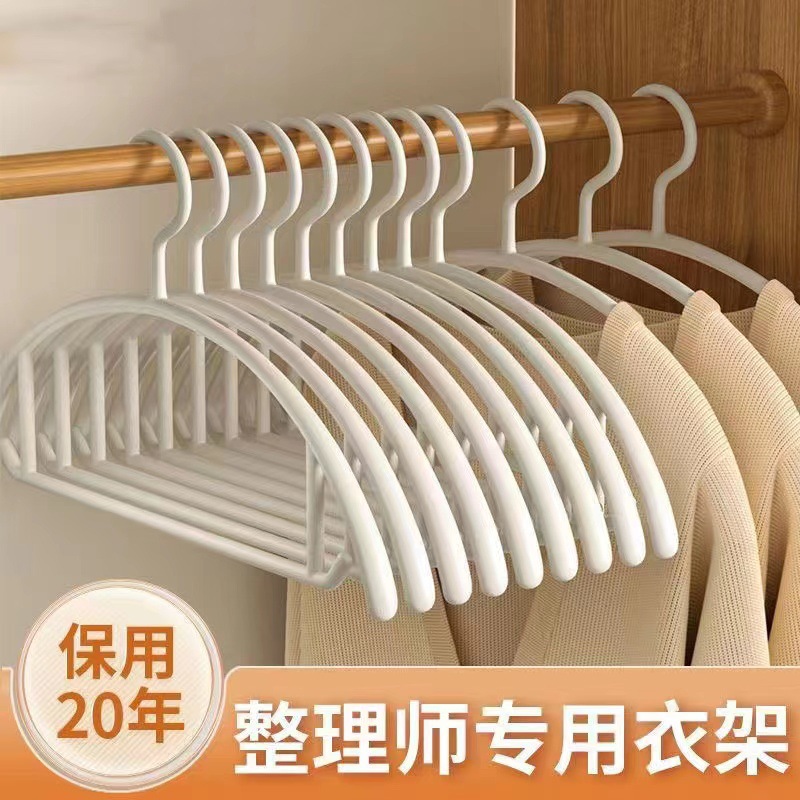 가정용 흔적이없는 옷걸이 다기능 미끄럼 방지 플라스틱 의류 지원 기숙사 성인 대담한 옷걸이 습식 및 건식