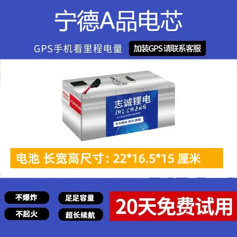 48V60V72V電気自動車リチウム電池アルミケース大単体二輪出前三輪家庭用四輪牽引品が安定している|undefined