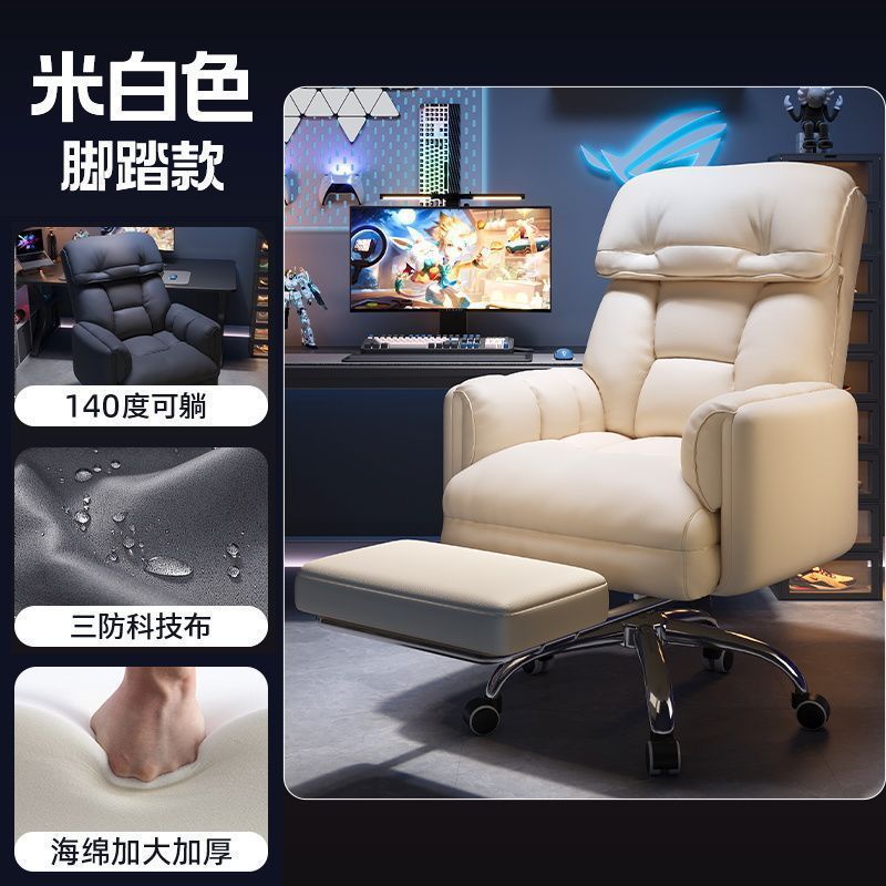 Eスポーツチェア、ボーイズゲームシート、コンピュータチェア、快適な座り心地、人間工学に基づいた背もたれ椅子、オフィス学習デスクチェア|undefined