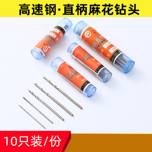 �����С��^��ɫֱ���黨�0.5-3.2mm΢��ֱ荰��HSS������^