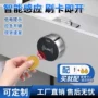 刷卡智能密码电子信箱锁