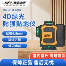 �¿�LAISAI/�Rِ����ˮƽ�x�߾��ȏ���t�⾀�N���N�؃xLSG6700