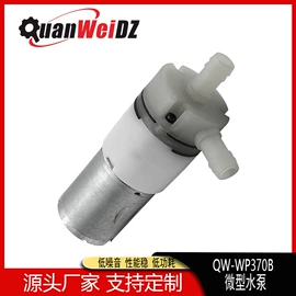 自吸泵;真空泵;电磁阀