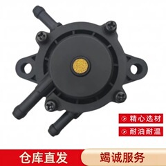 百力通燃油泵FUEL PUMP通用型真空负压适用摩托车卡丁车沙滩车