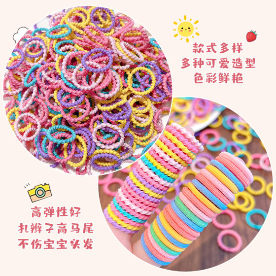 Children's elasticity is good and does not hurt hair small size rubber band baby tie small chirp thumb hair band little girl hair rope hair rope