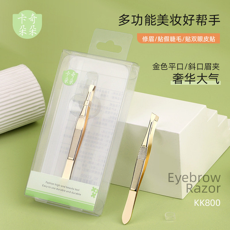 卡奇朵朵 奢侈金色眉毛夾不鏽鋼精密修眉拔毛鑷子平斜口夾子KK800