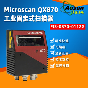�~˹��microscan QX870���I�x�a��FIS-0870-0112Gһ�S���������