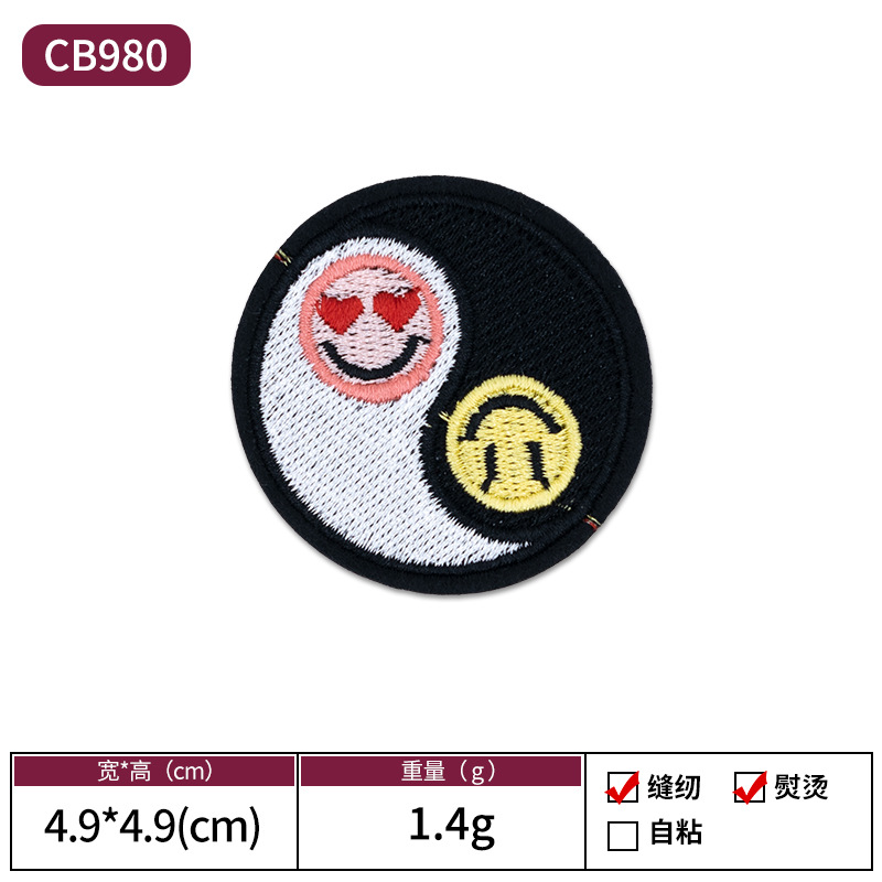 07-CB980 태극권 웃는 얼굴