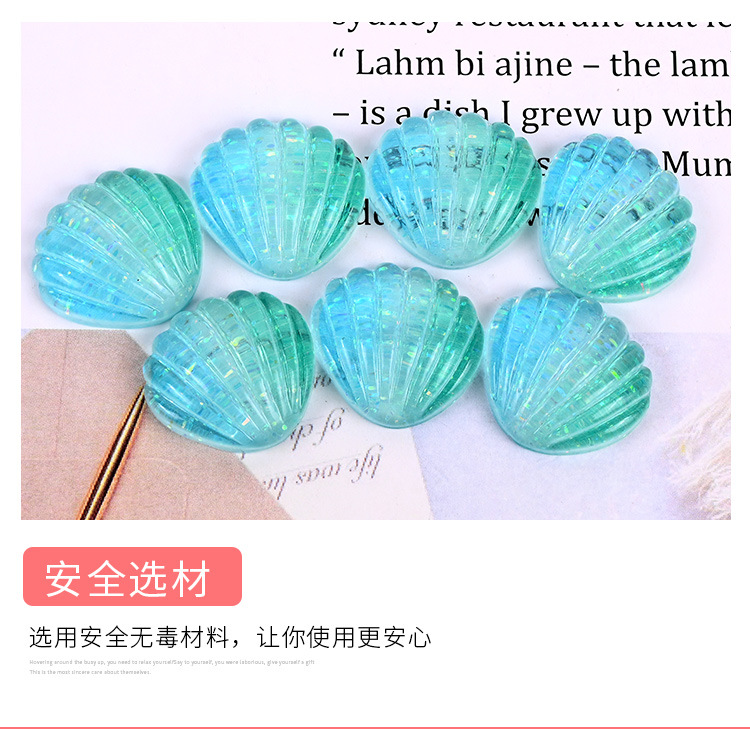 贝壳_06.jpg