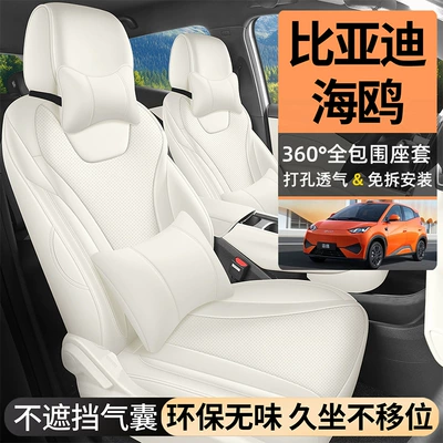 26 new car seat covers specifically – Modelə uyğun (Original) oturacaq örtükləri