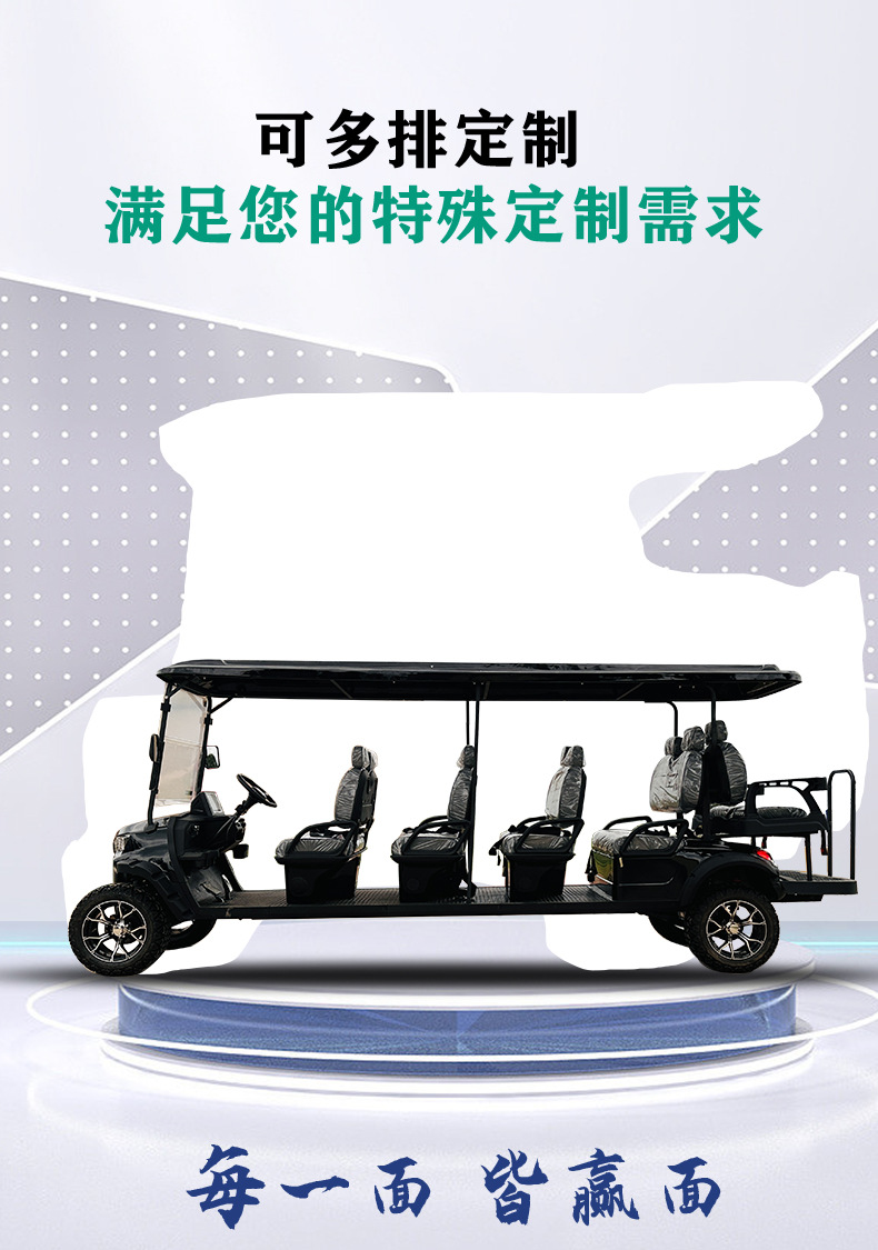 New Models of Electric Golf Carts for Global Export, Community Property Patrol Vehicles, Park and Tourist Sightseeing Vehicles
