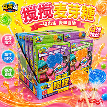 拉丝搅搅麦芽糖糖果六一儿童节麦芽糖棒棒糖儿童零食网红爆款批发
