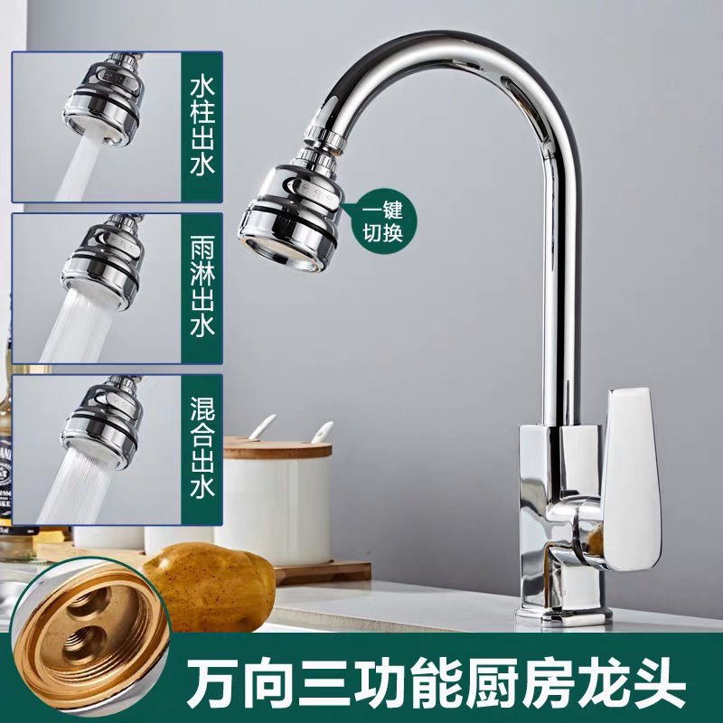 Grifo de agua fría y caliente, lavabo de verduras, lavabo de cocina, lavabo de interruptor, lavabo de agua de acero inoxidable, cobre refinado