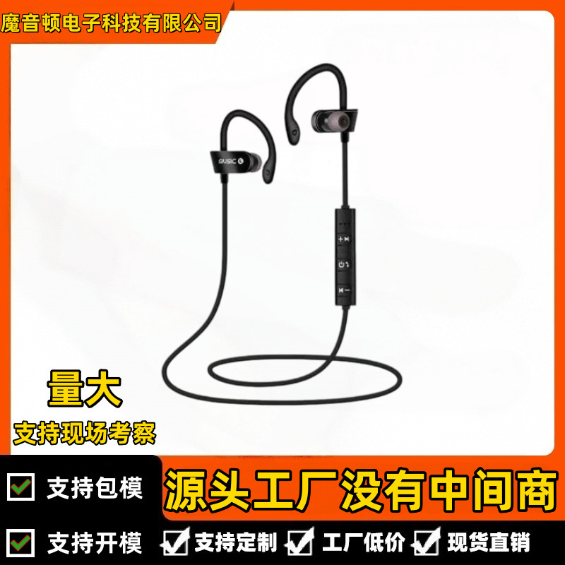 Moyindun Wireless Bluetooth Earphones, Ear-Hook Style, Sports, Ultra-Long Standby, Universal Bluetooth Earphones Moyindun Wireless Bluetooth Earphones, Ear-Hook Style, Sports, Ultra-Long Standby, Universal Bluetooth Earphones