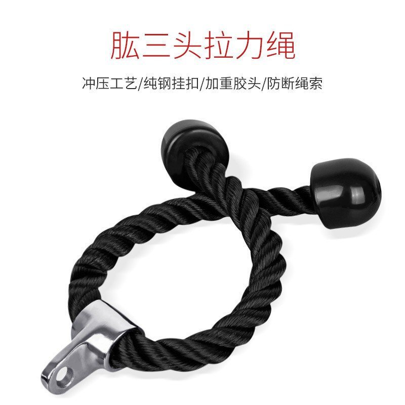 Hiro biceps triceps rope pressure training triceps tension rope big bird gym fitness equipment accessories Hiro biceps triceps rope pressure training triceps tension rope big bird gym fitness equipment accessories