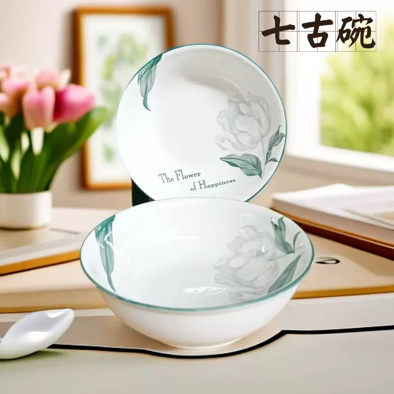 7古碗福禄创意陶瓷面碗家用釉下彩汤碗大容量大盆碗高颜