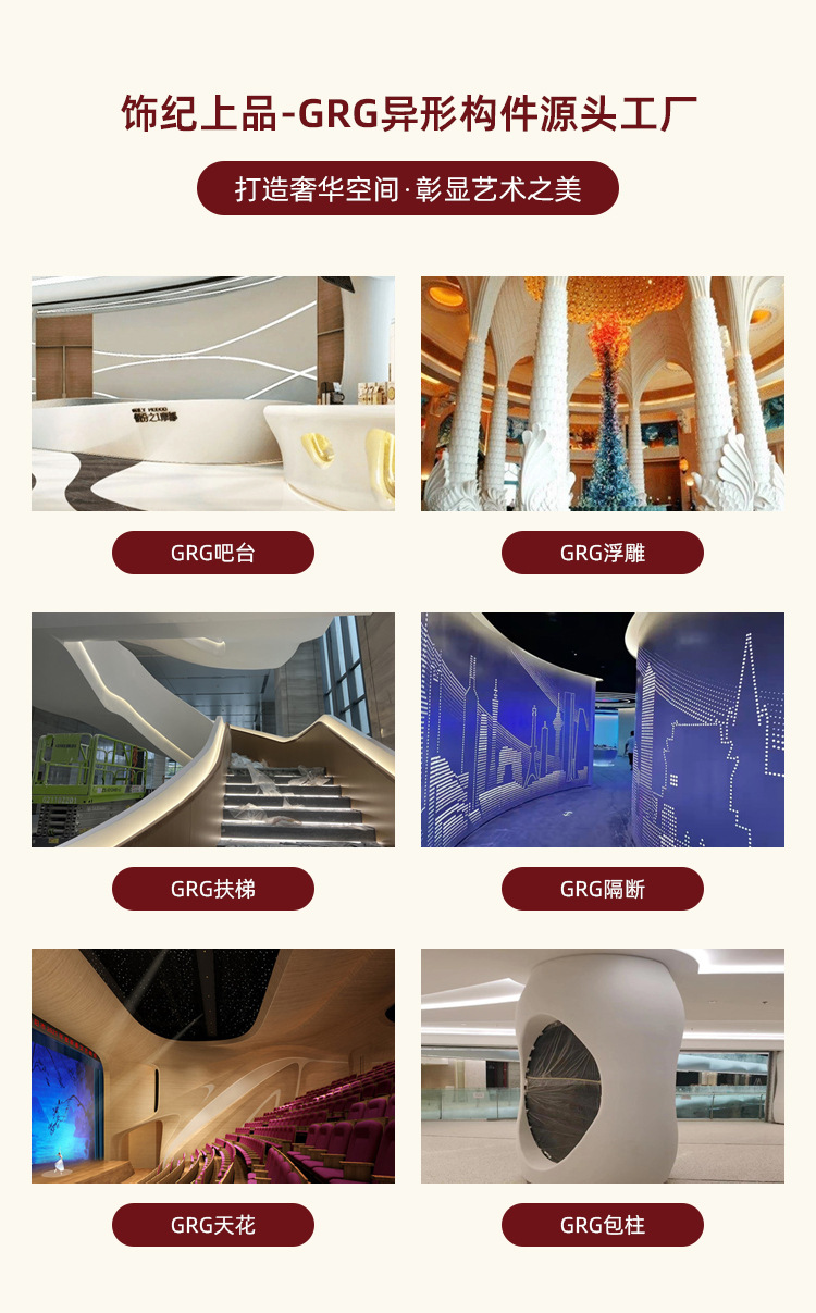 详情页_04